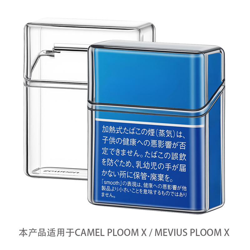 ploom-aura主機專用煙彈保護惡客.png
