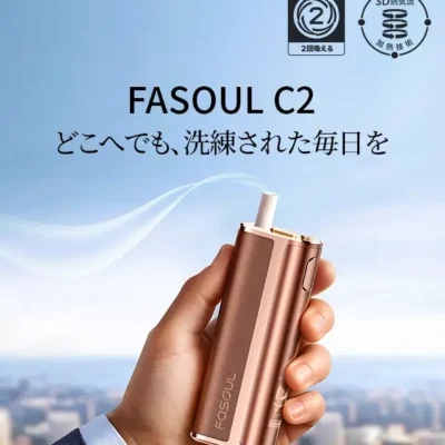 Fasoul C2-Fasoul独自の加熱技術【3D熱気流】二回機 iqos通用機  TEREA煙彈相容
